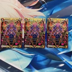 デュエルマスターズモモキングダムX3枚のサムネイル