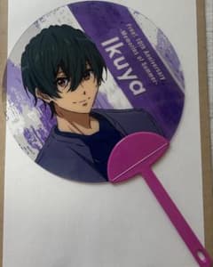 Free! 10th Anniversary うちわ 桐嶋郁弥のサムネイル