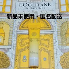 L'Occitane ディヴァイン クレンジングフォーム 14mLのサムネイル