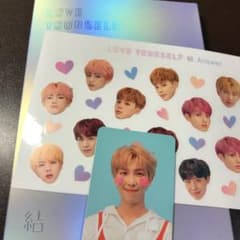 LOVE YOURSELF 結 'Answer' ナムジュンセットのサムネイル
