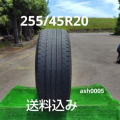 255/45R20夏タイヤ2023製 DUNLOP1本 ash0005 255/45R20夏タイヤ2023製 DUNLOP1本 ash0005 - メルカリ
