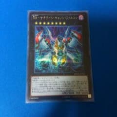 rrサテライトキャノンファルコンのサムネイル