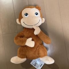 おさるのジョージ　Lぬいぐるみ　それなあに？