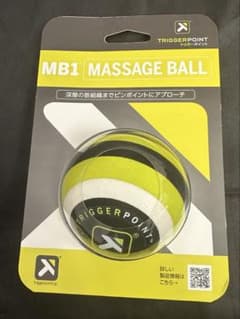 TRIGGERPOINT MB1 マッサージボール 筋膜リリースのサムネイル