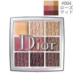 ディオール バックステージ アイ パレット 004 ローズウッドのサムネイル