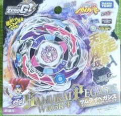 【サムライペガシス (新品未開封)】メタルファイトベイブレード - 4