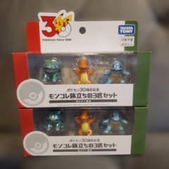 ポケモン30周年記念 モンコレ旅立ちの3匹セット カントー地方 - メルカリ