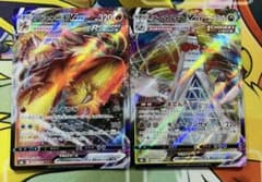 ポケモンカード　バシャーモVMAX ジェラルドンVMAX セットのサムネイル