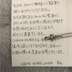 クロムハーツ パヴェダイヤ チャームのサムネイル