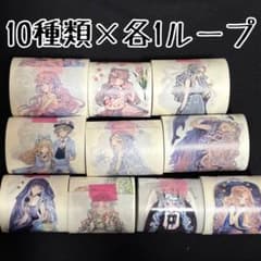 セット♡海外 人物 マスキングテープ 切り売り 和紙 海外マステ 墨魚