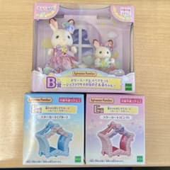 キラキラくじ　シルバニアファミリー　B賞 ショコラウサギ ＆ G賞 スターカートのサムネイル
