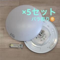 大光電機 YDCL-008G 4セットのサムネイル