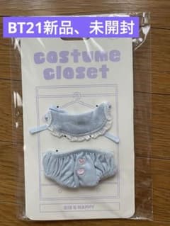 BT21 의상 옷장 아기 옷장