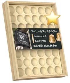 ネスプレッソオリジナル対応　コーヒーカプセルホルダー　新品のサムネイル