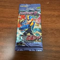 激レア 新品 CAPCOMカードe + ロックマンエグゼ６改造カード Part2 激レア 新品 CAPCOMカードe + ロックマンエグゼ6改造カード Part2