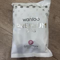 wanfoo プレミアムドッグ　　パピー/アスリート用　200g×20袋のサムネイル