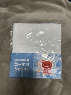 CO-OP 今治タオル ホワイトのサムネイル