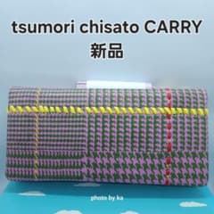 新品 ツモリチサト 長財布 未使用 tsumorichisato ラベンダー - メルカリ