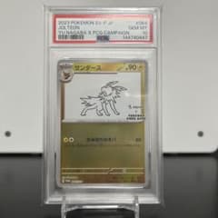 PSA10 サンダース YU NAGABA プロモ - メルカリ