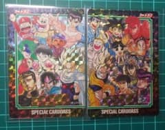 希少 激レア 限定カードダス ジャンプ25周年スペシャル - メルカリ