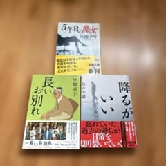 노난 아사 나카지마 쿄코 사사키 양 문고책 3권 세트