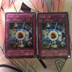 精霊の鏡  2枚のサムネイル