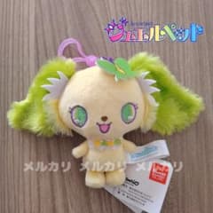 ジュエルペット カラビナ付マスコットVol.2 ペリドット 新品タグ付き