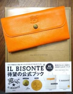 【イルビゾンテ長財布】★値下げ★新品未使用★大人気オレンジ★ILBISONTE★のサムネイル