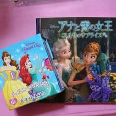 ディズニー 絵本のサムネイル