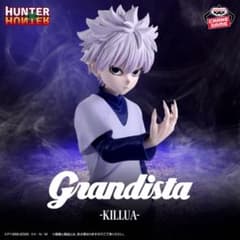 【新品未開封】Grandista HUNTER×HUNTER キルア フィギュアのサムネイル