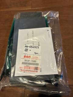 フロンクスTVフィルムアンテナセット スズキ純正9919F-72U00 新品