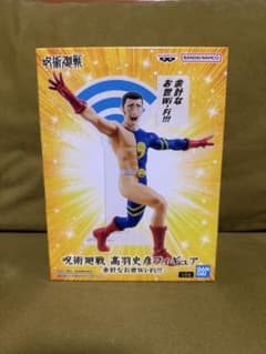 呪術廻戦 髙羽史彦 フィギュア 余計なお世Wi-Fi 新品未開封