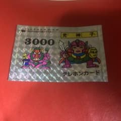 ※下手絵　ビックリマン　マイナーシールのサムネイル