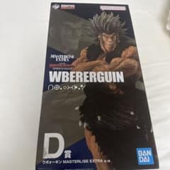 신품·미개봉 D상 우보오긴 HUNTER×HUNTER 이치 반 복권