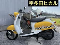 ビーノ SA10J 宇多田ヒカルさん限定モデル - メルカリ
