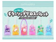 ジョージ様専用のサムネイル