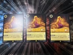 ラプンツェル いやしの賜物　3枚セットのサムネイル