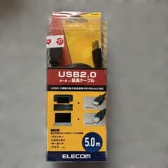ELECOM USB2.0 A-A延長ケーブル 5.0mのサムネイル