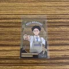 ハイキュー‼︎ ぬいぐるみペンポーチ 赤葦 ジャンプフェスタ限定 ショウワノート ハイキュー‼︎ ぬいぐるみペンポーチ 赤葦 ジャンプフェスタ限定