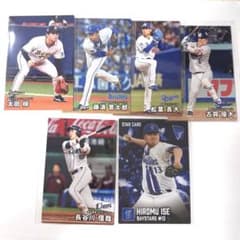 プロ野球 カルビー カード 6枚セット まとめ売りのサムネイル