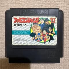 動作確認済み】 ファミコンジャンプⅡ 最強の7人 2 （ファミコン