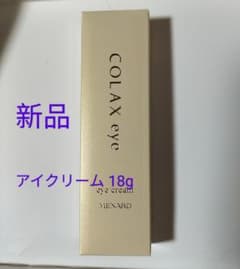 メナードコラックスアイクリーム 18g - メルカリ