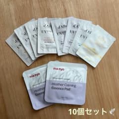 d'Alba 魔女工場 サンプル セットのサムネイル