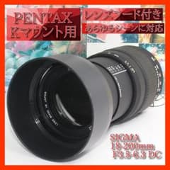 ❤️1本で大満足❤️PENTAX用 シグマ 18-200mm DC ❤️ - メルカリ