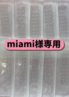 耳つぼシール 透明シート 1シート20粒×20枚 miami様専用のサムネイル
