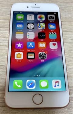 【良品】iPhone7 128GB ローズゴールドのサムネイル