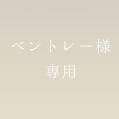 バス 車掌 カバン アンティークのサムネイル