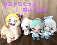 値下げ中⭐︎わんだふるぷりきゅあ!めちゃもふぐっとぬいぐるみ