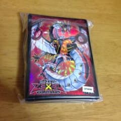 サイバードラゴンノヴァスリーブ70枚のサムネイル