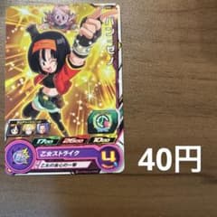 スーパードラゴンボールヒーローズ パン:ゼノ BM5-060 - メルカリ